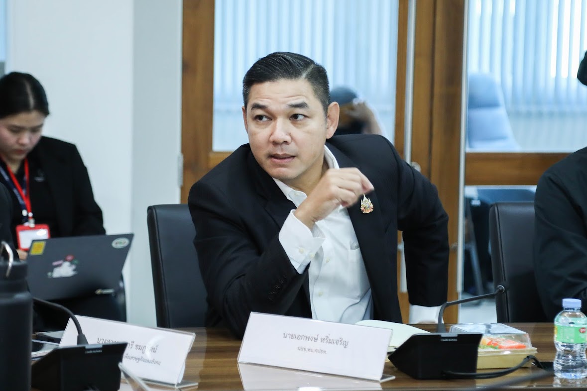 ปราบปรามอาชญากรรมออนไลน์