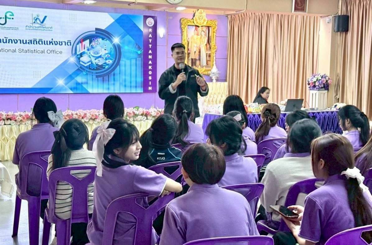 วิทยาลัยเทคโนโลยีรัตนโกสินทร์