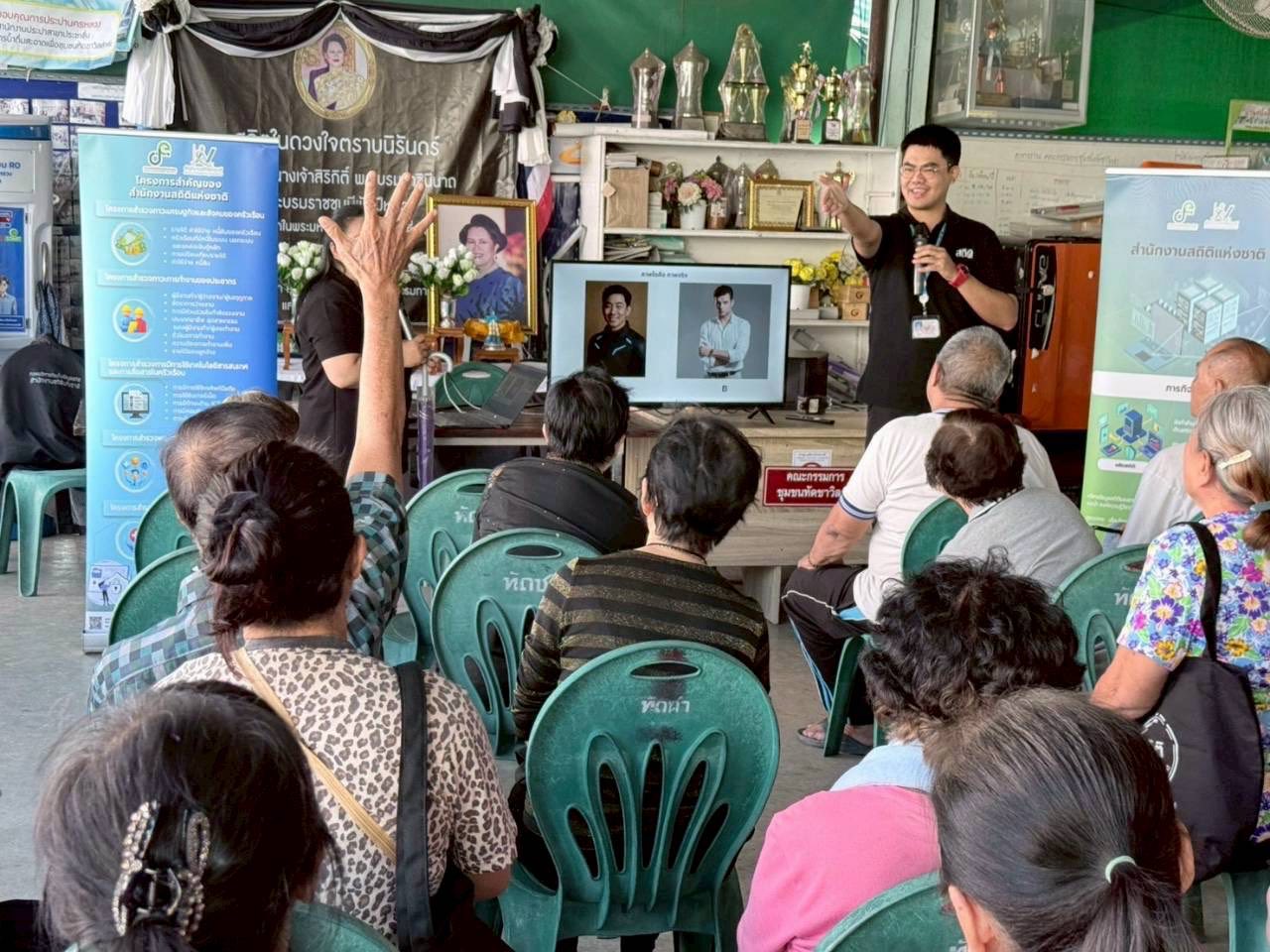 เขตบางกะปิ