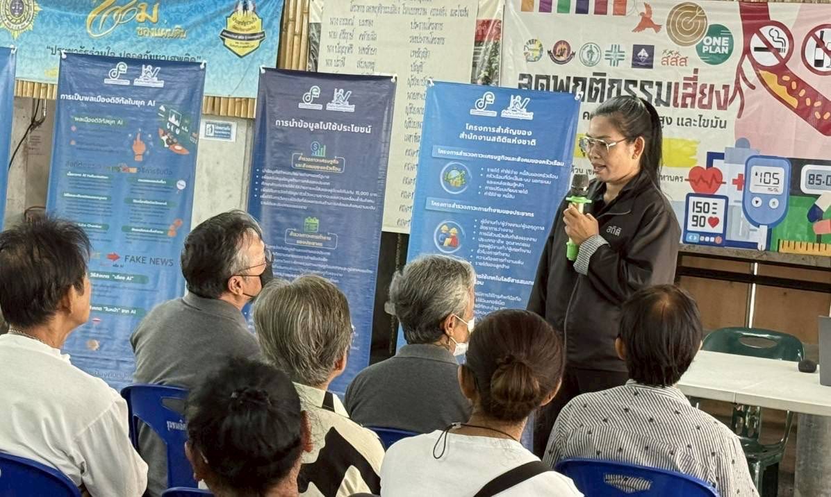 ชุมชนเลิศสุขสม