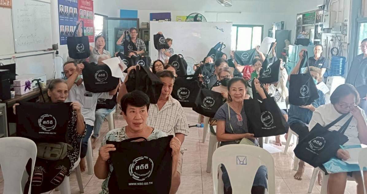 เขตบางกะปิ