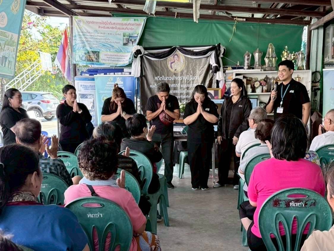 เขตบางกะปิ