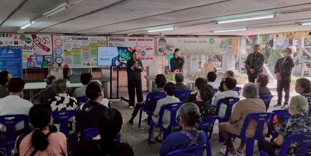 ชุมชนเลิศสุขสม