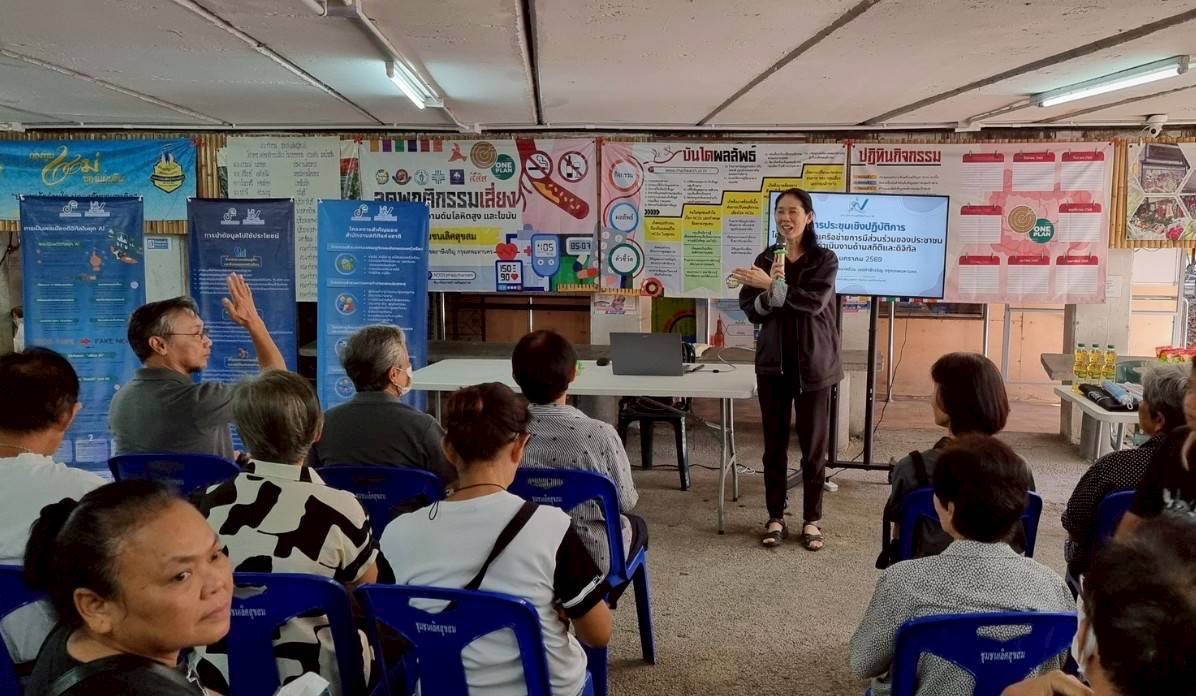 ชุมชนเลิศสุขสม