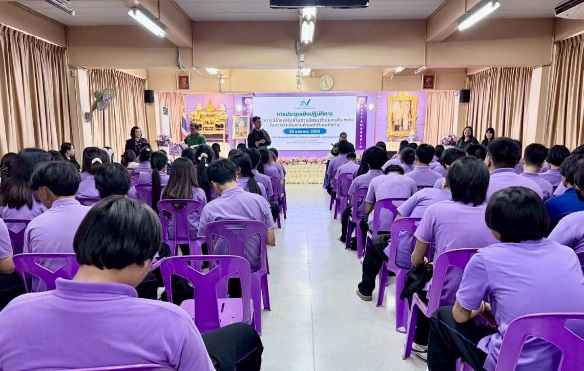 วิทยาลัยเทคโนโลยีรัตนโกสินทร์