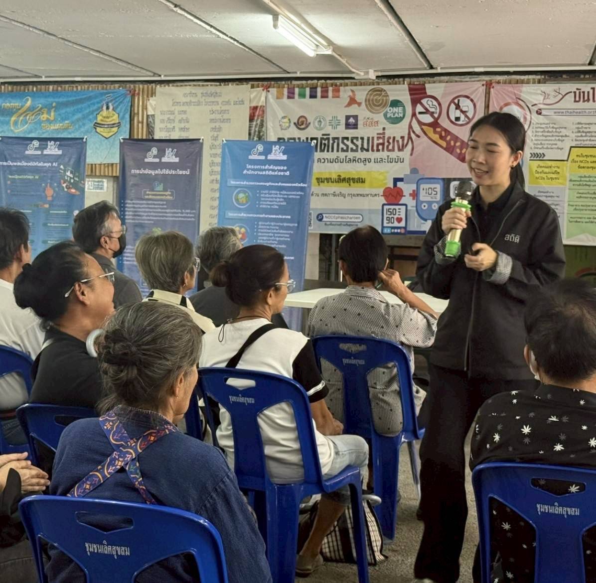 ชุมชนเลิศสุขสม