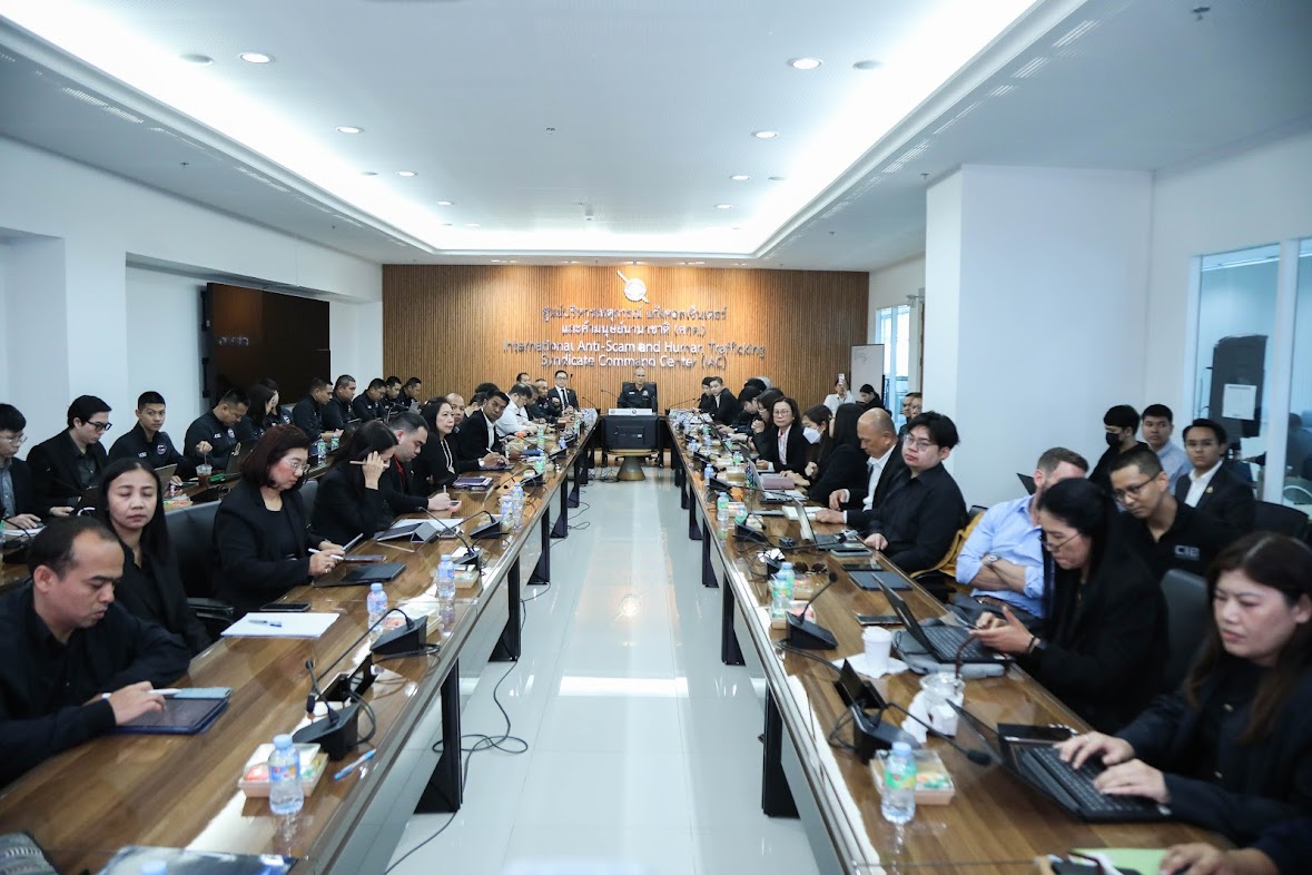 ปราบปรามอาชญากรรมออนไลน์