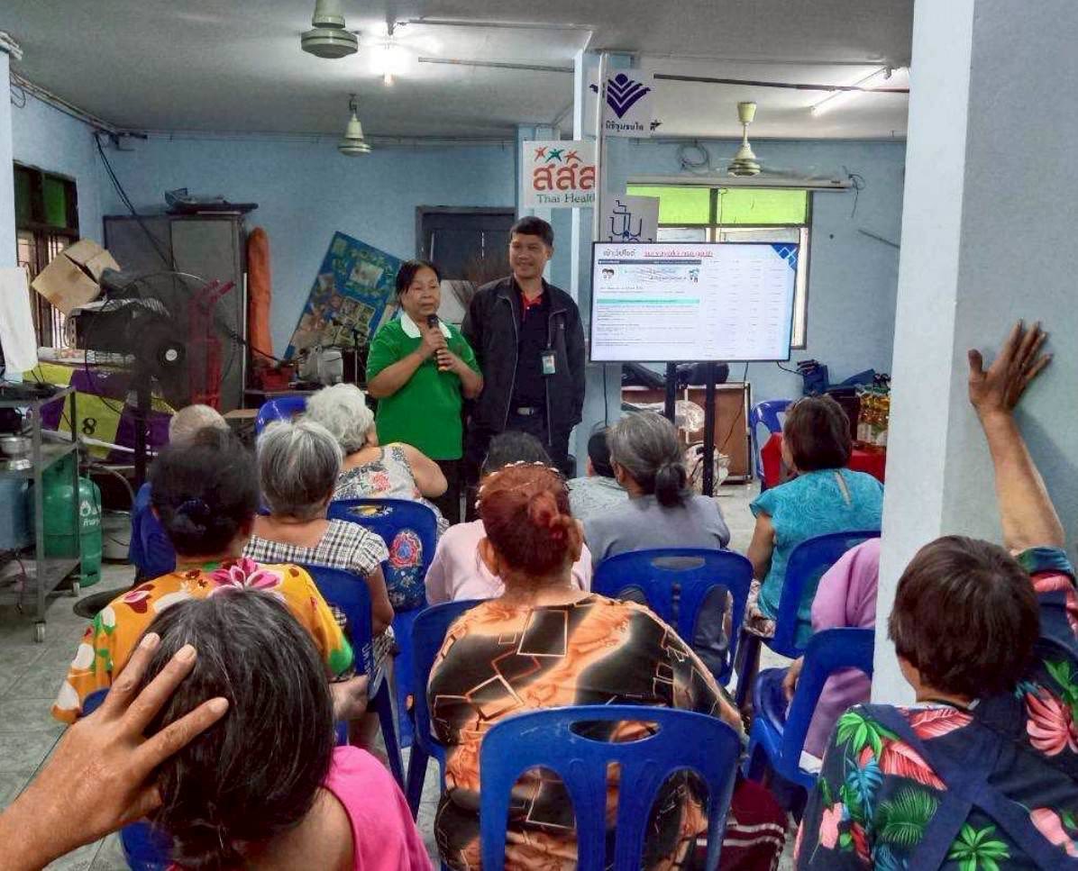 เขตทวีวัฒนา