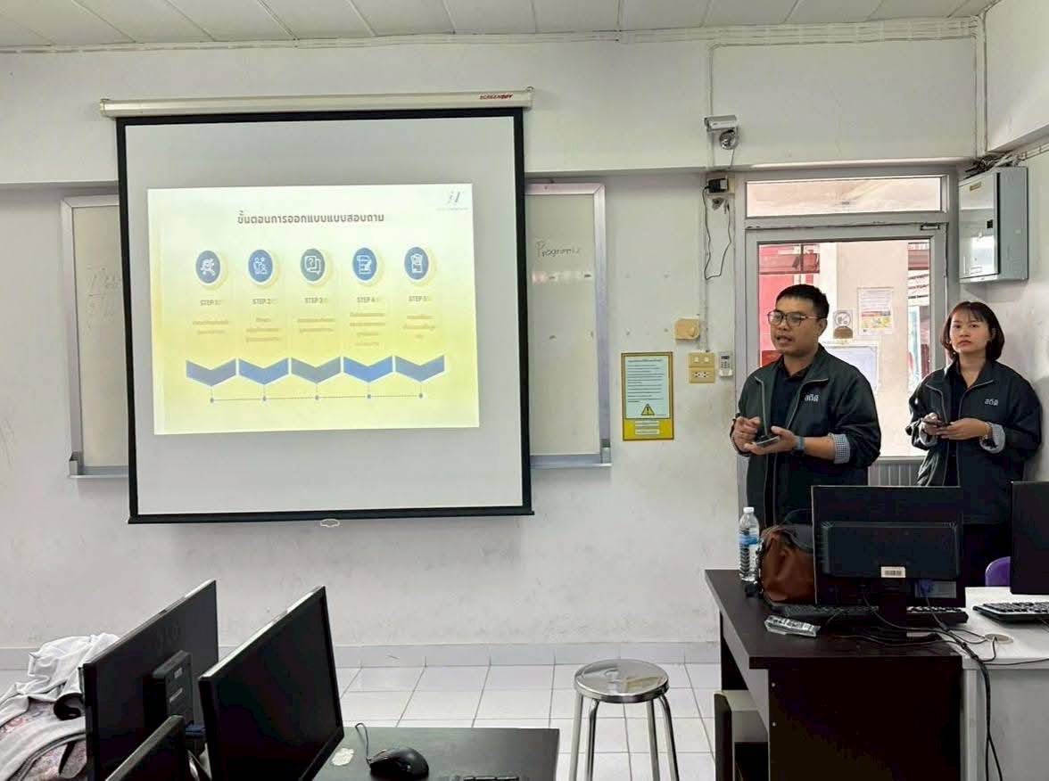 เขตประเวศ