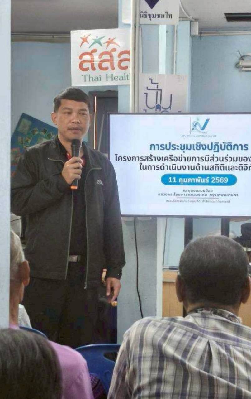 เขตทวีวัฒนา