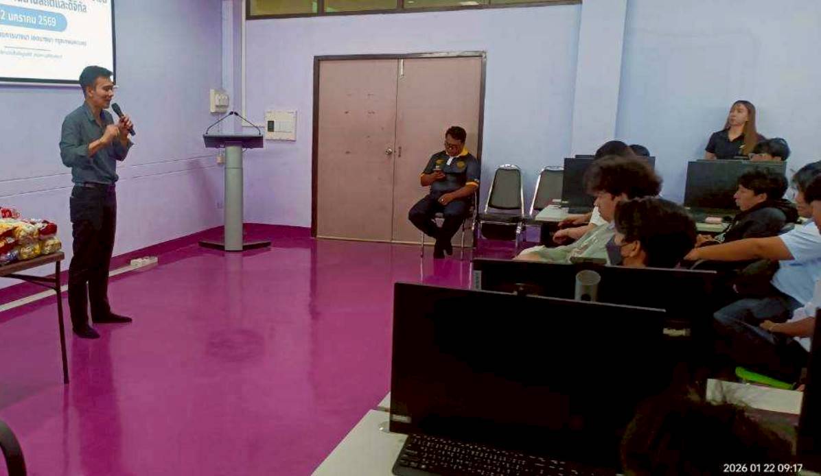 วิทยาลัยพณิชยการบางนา