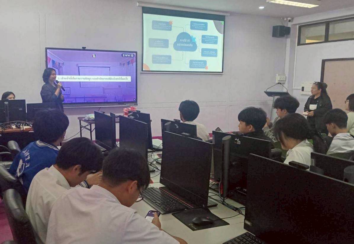 วิทยาลัยพณิชยการบางนา