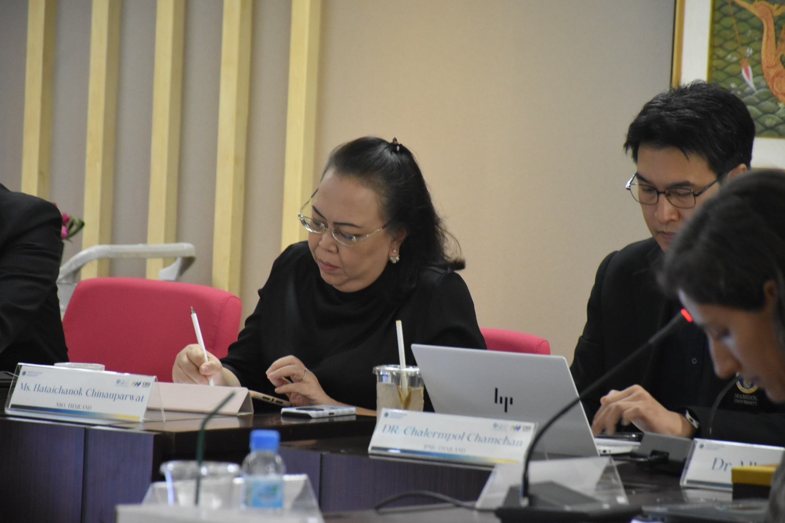 มหาวิทยาลัยมหิดล