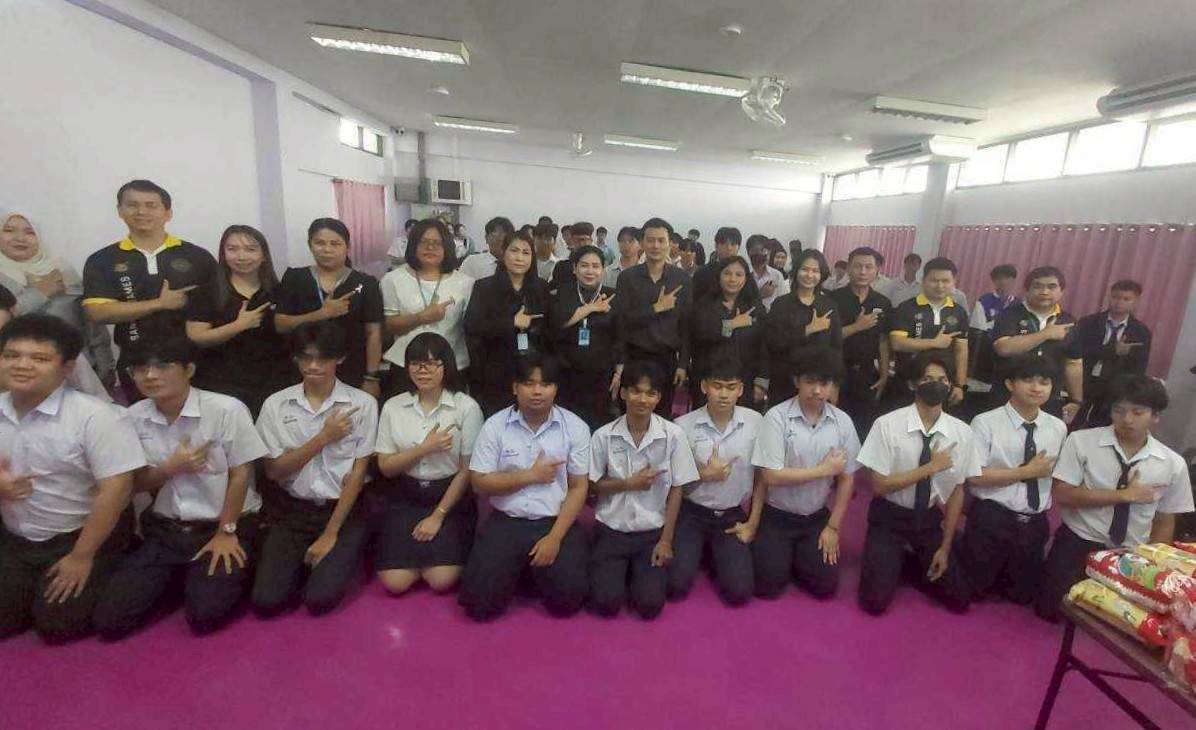 วิทยาลัยพณิชยการบางนา