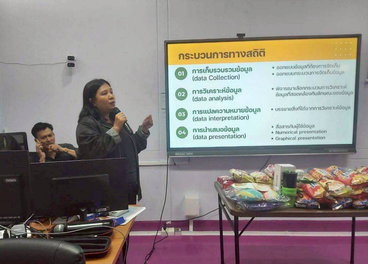 วิทยาลัยพณิชยการบางนา