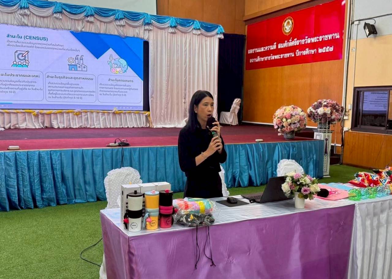 เขตบางนา