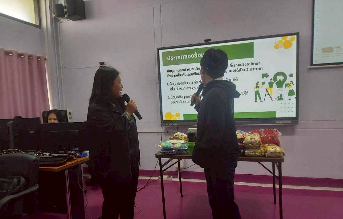 วิทยาลัยพณิชยการบางนา