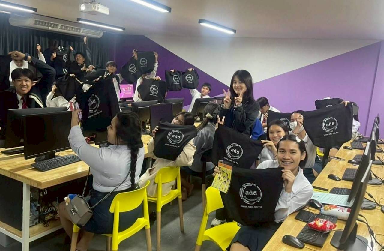 เขตบางนา