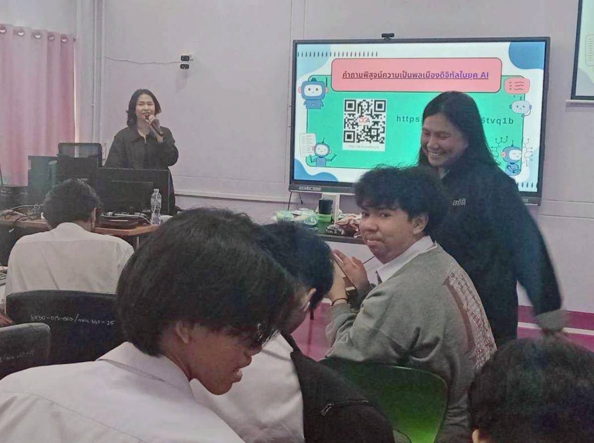 วิทยาลัยพณิชยการบางนา