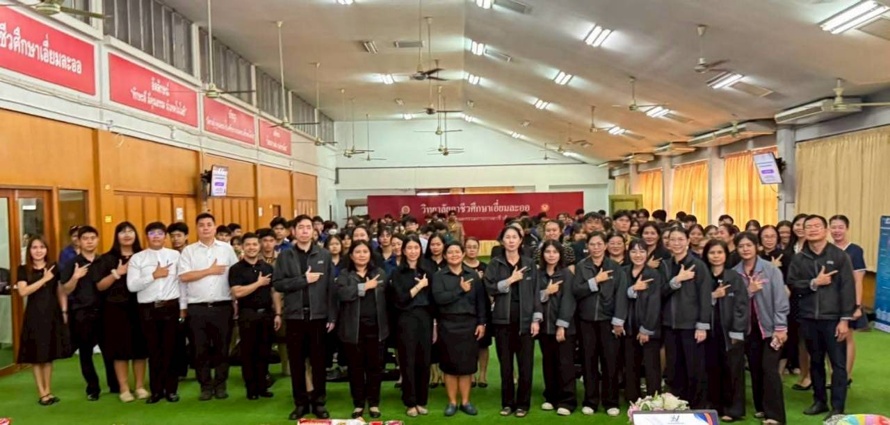 เขตบางนา