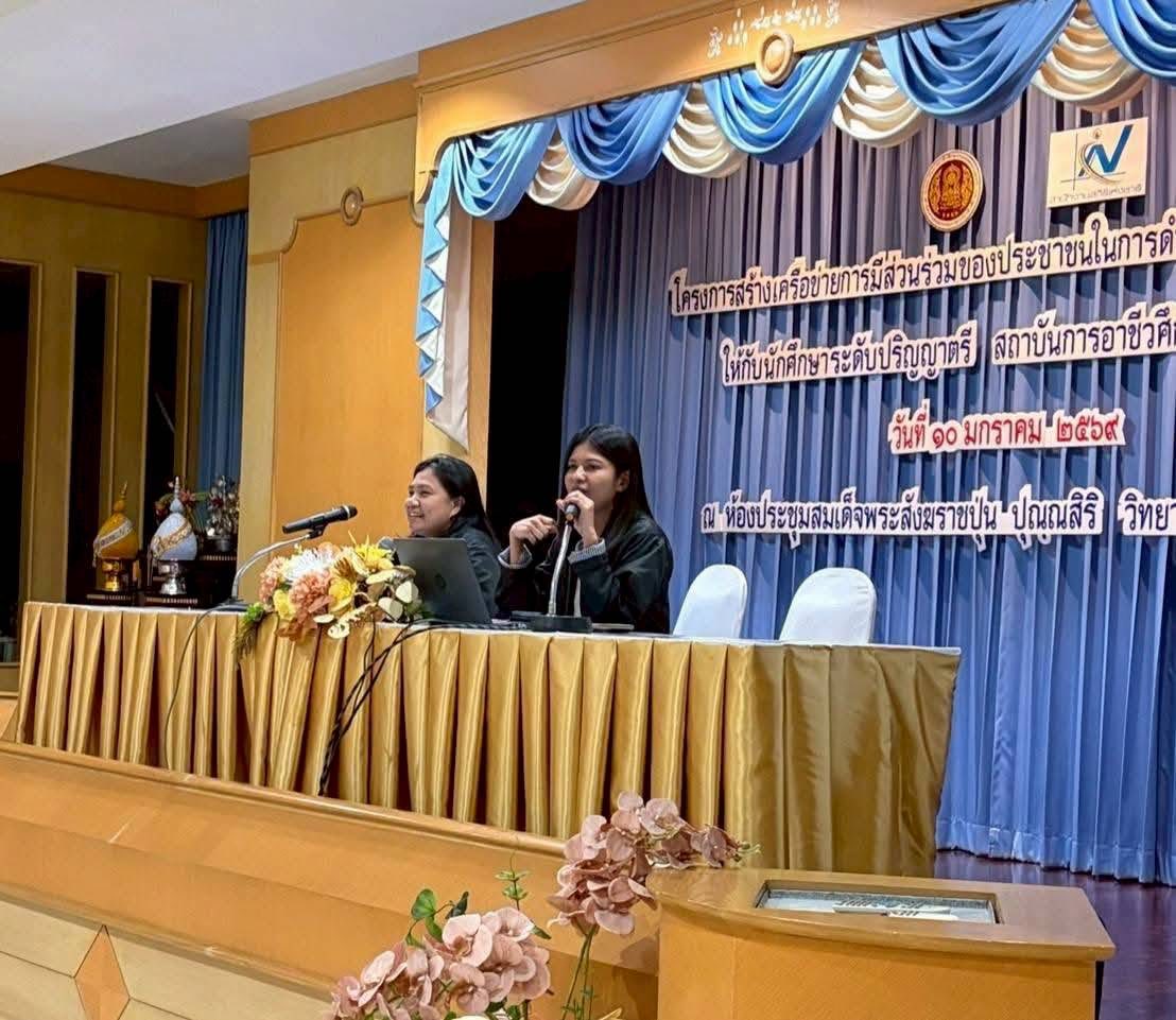 เขตราษฎร์บูรณะ