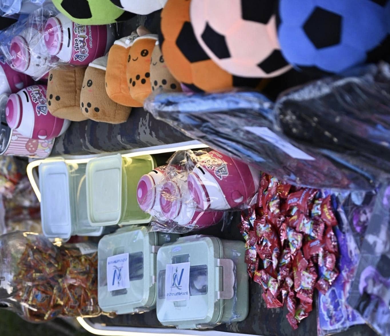 วันเด็ก