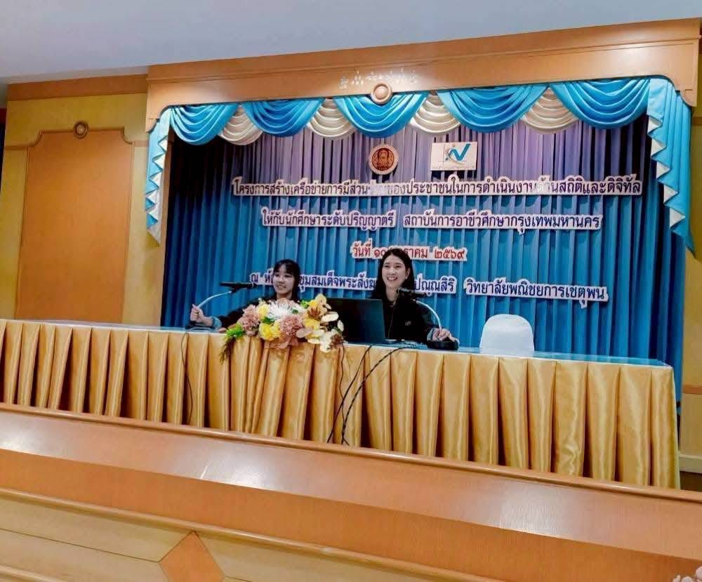 เขตราษฎร์บูรณะ