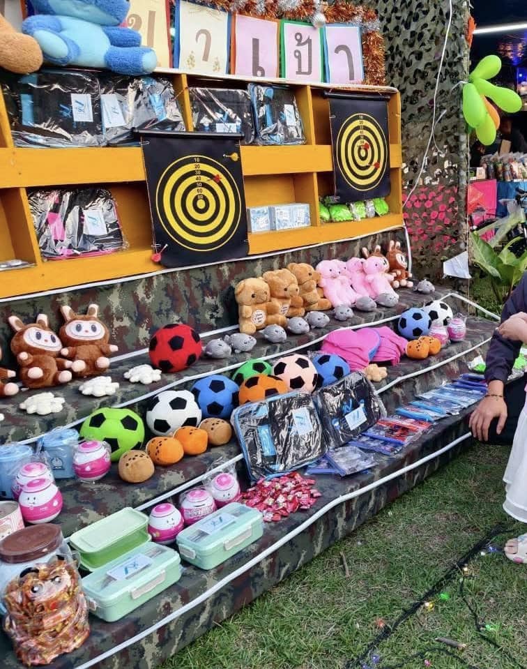 วันเด็ก