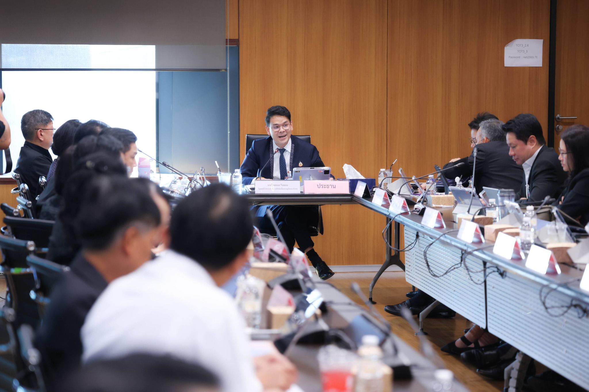 Top Executive ครั้งที่ 1/2569