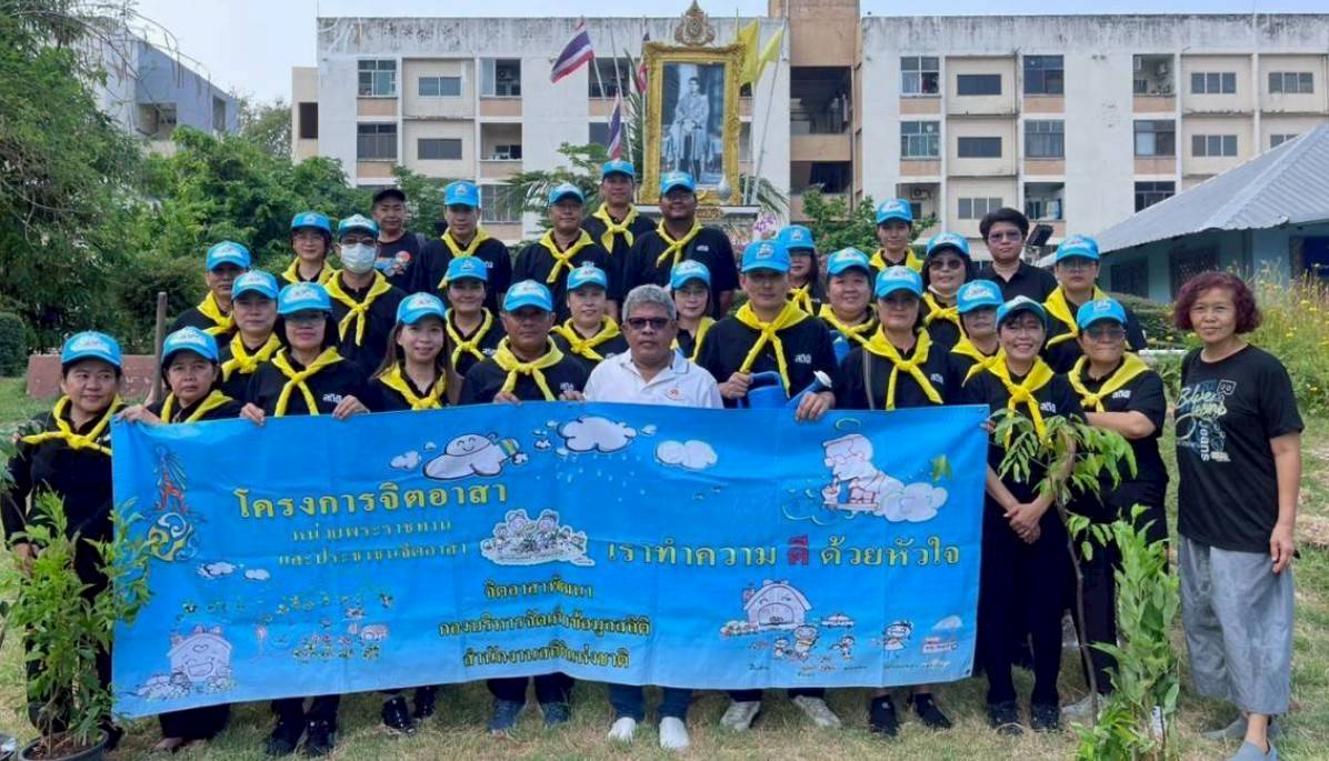 จิตอาสาปรับภูมิทัศน์