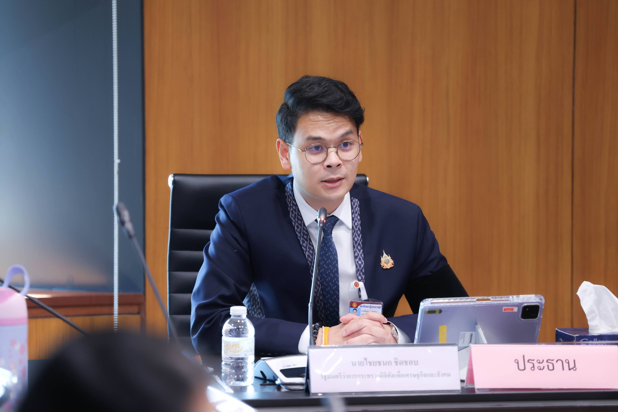 Top Executive ครั้งที่ 1/2569