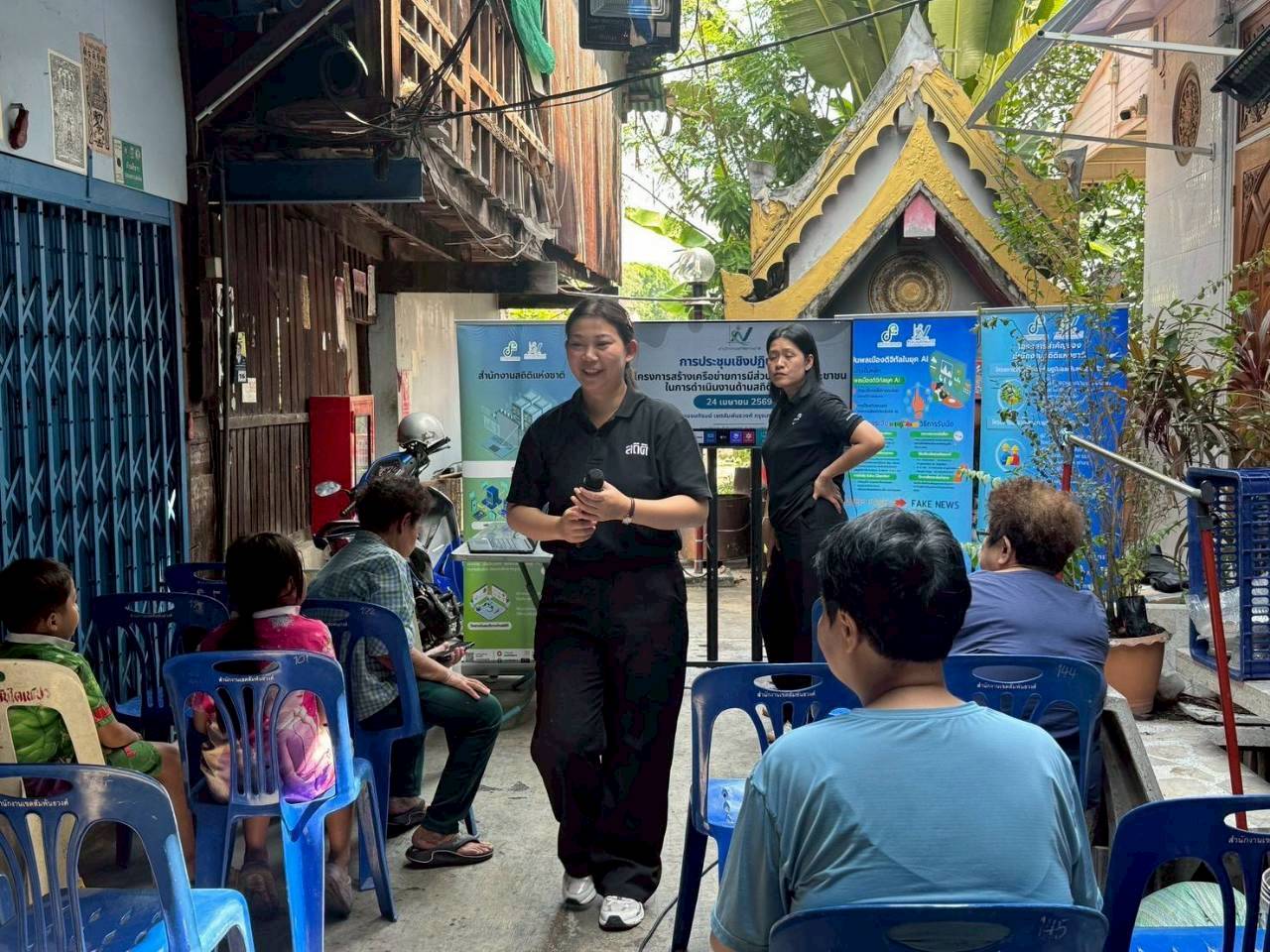 บจ23