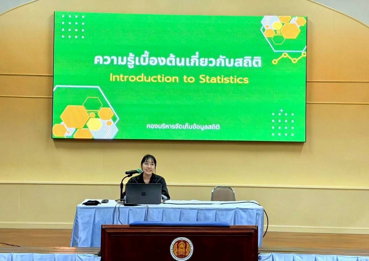 วิทยาลัยพณิชยการอินทราชัย