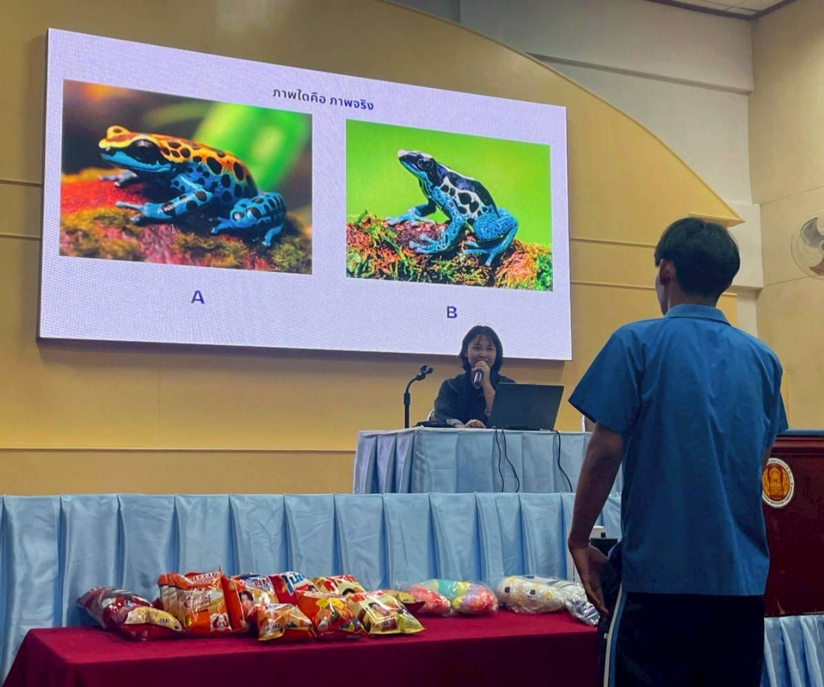 วิทยาลัยพณิชยการอินทราชัย