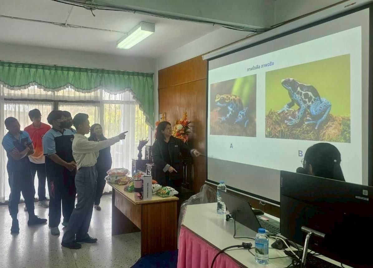 วิทยาลัยเทคโนโลยี