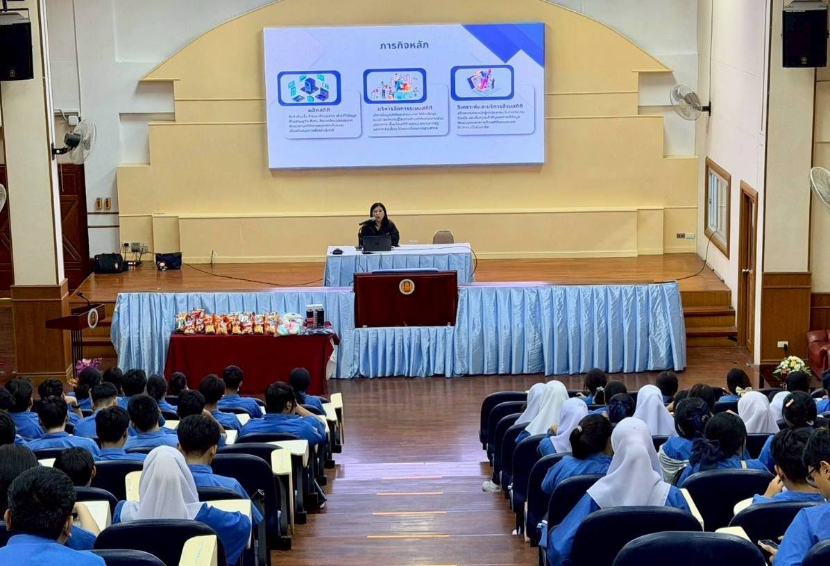 วิทยาลัยพณิชยการอินทราชัย