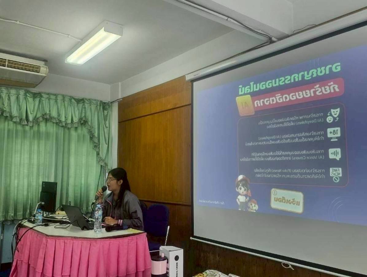 วิทยาลัยเทคโนโลยี