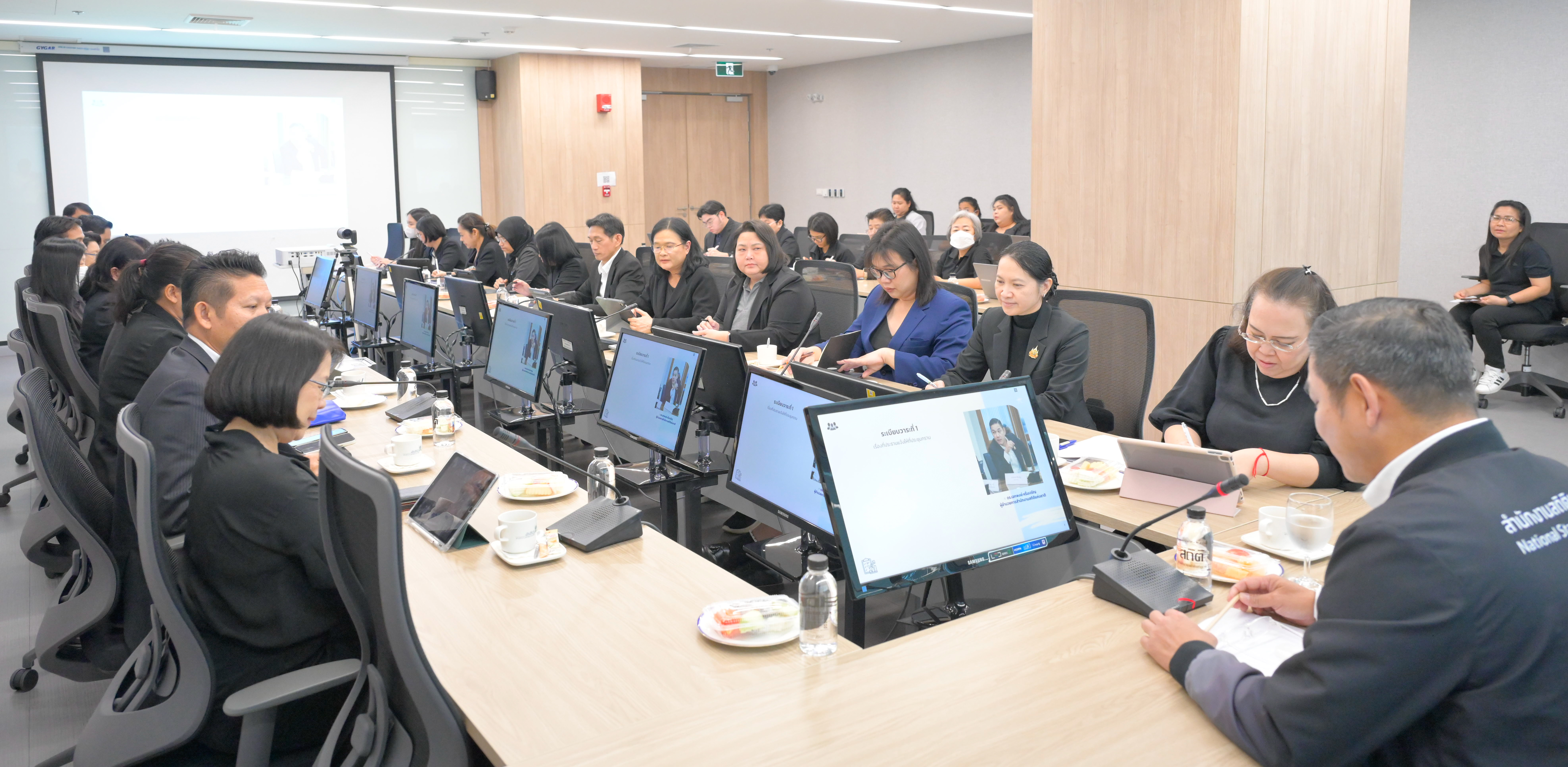 ประชุมผู้บริหารสำนักงานสถิติแห่งชาติ ครั้งที่ 4