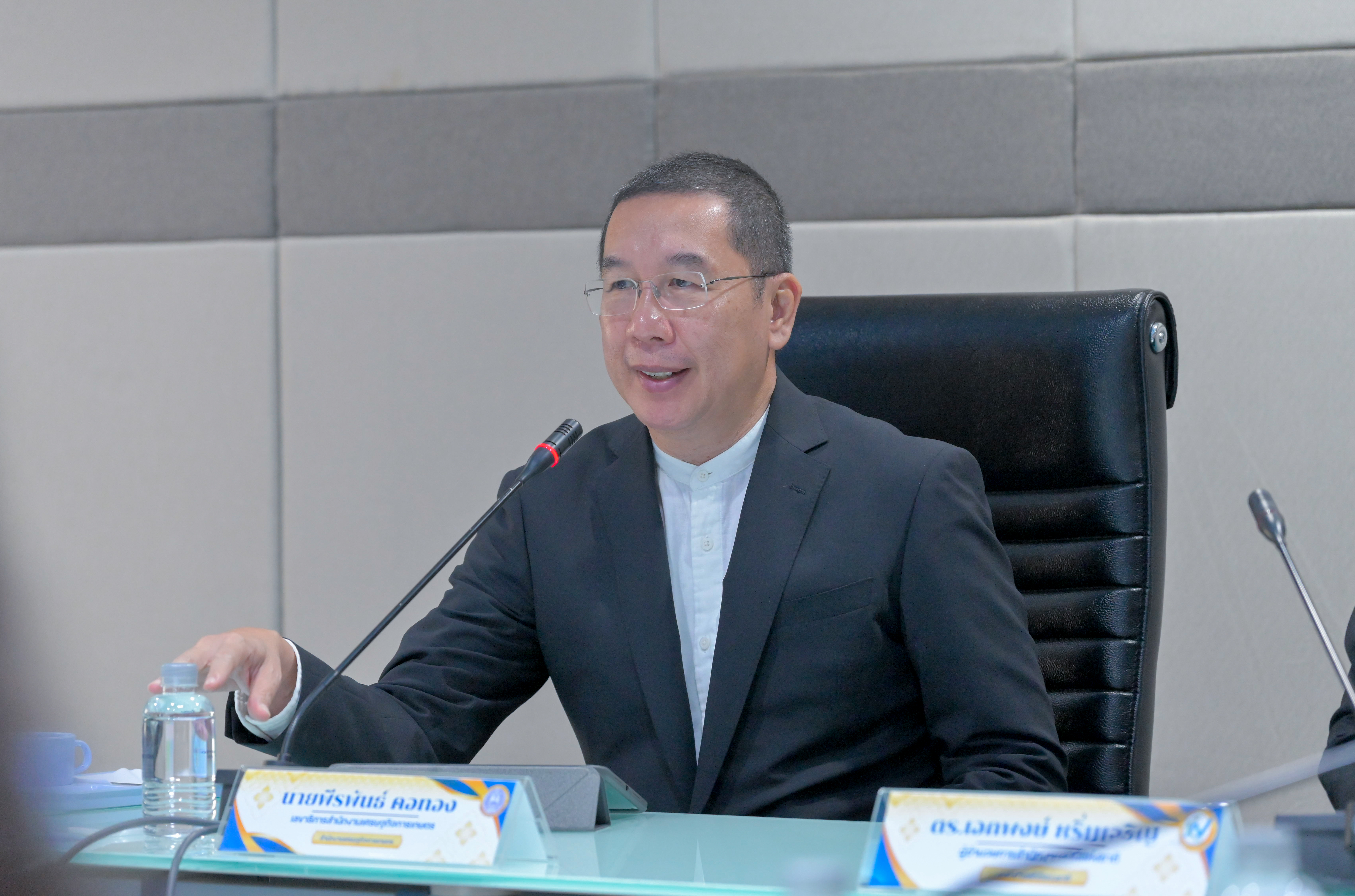 หารือความร่วมมือการจัดทำข้อมูลสถิติการเกษตรและสำมะโนการเกษตร กับ สํานักงานเศรษฐกิจการเกษตร