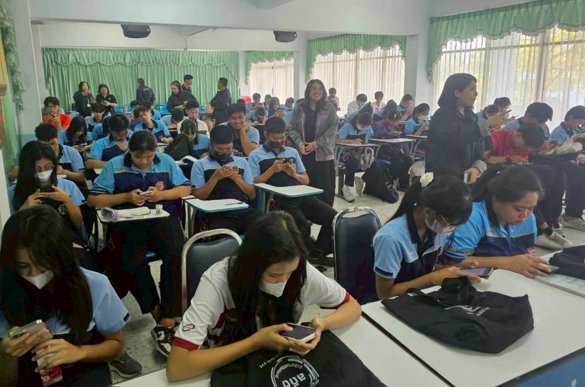 วิทยาลัยเทคโนโลยี