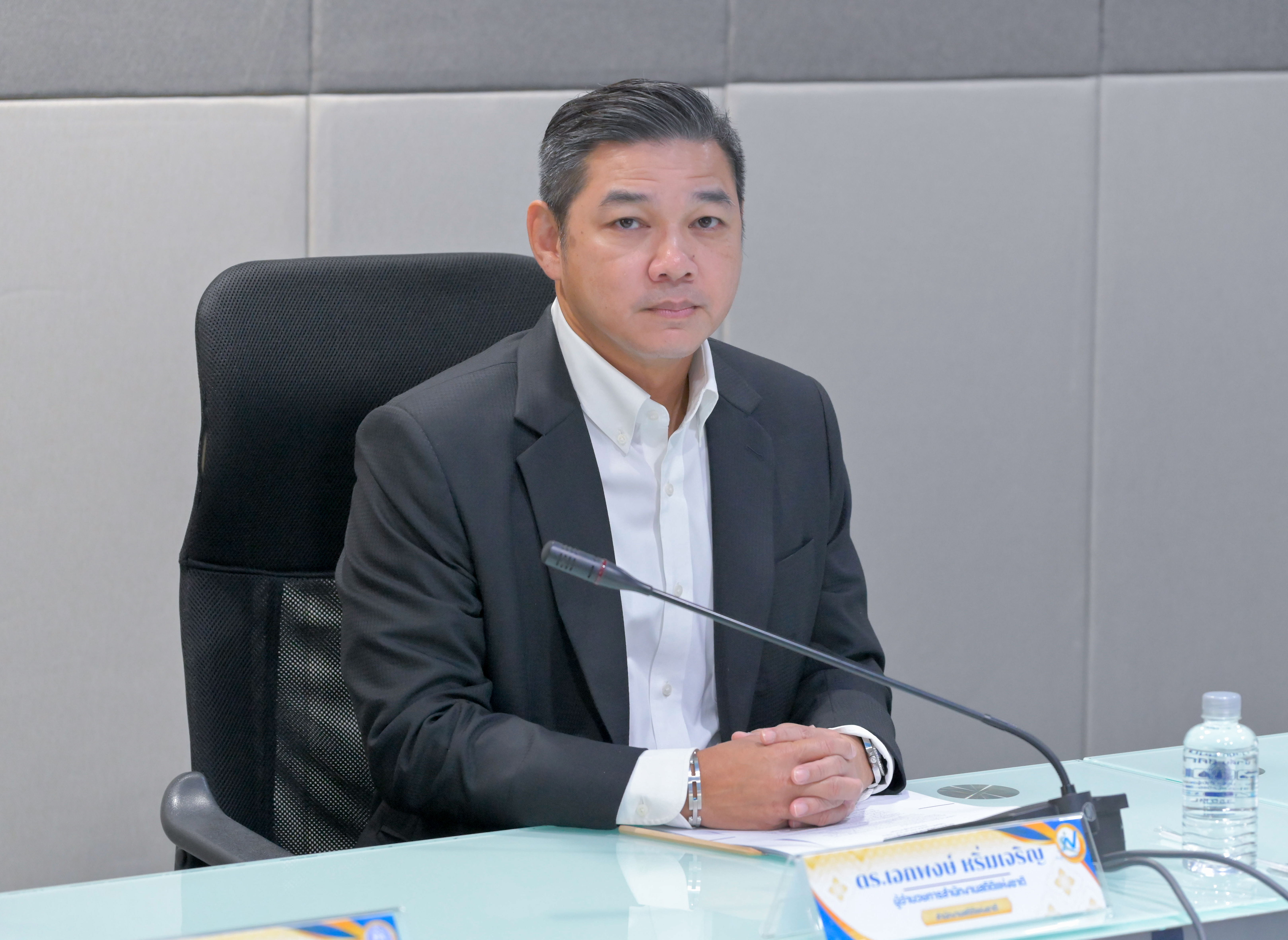 หารือความร่วมมือการจัดทำข้อมูลสถิติการเกษตรและสำมะโนการเกษตร กับ สํานักงานเศรษฐกิจการเกษตร