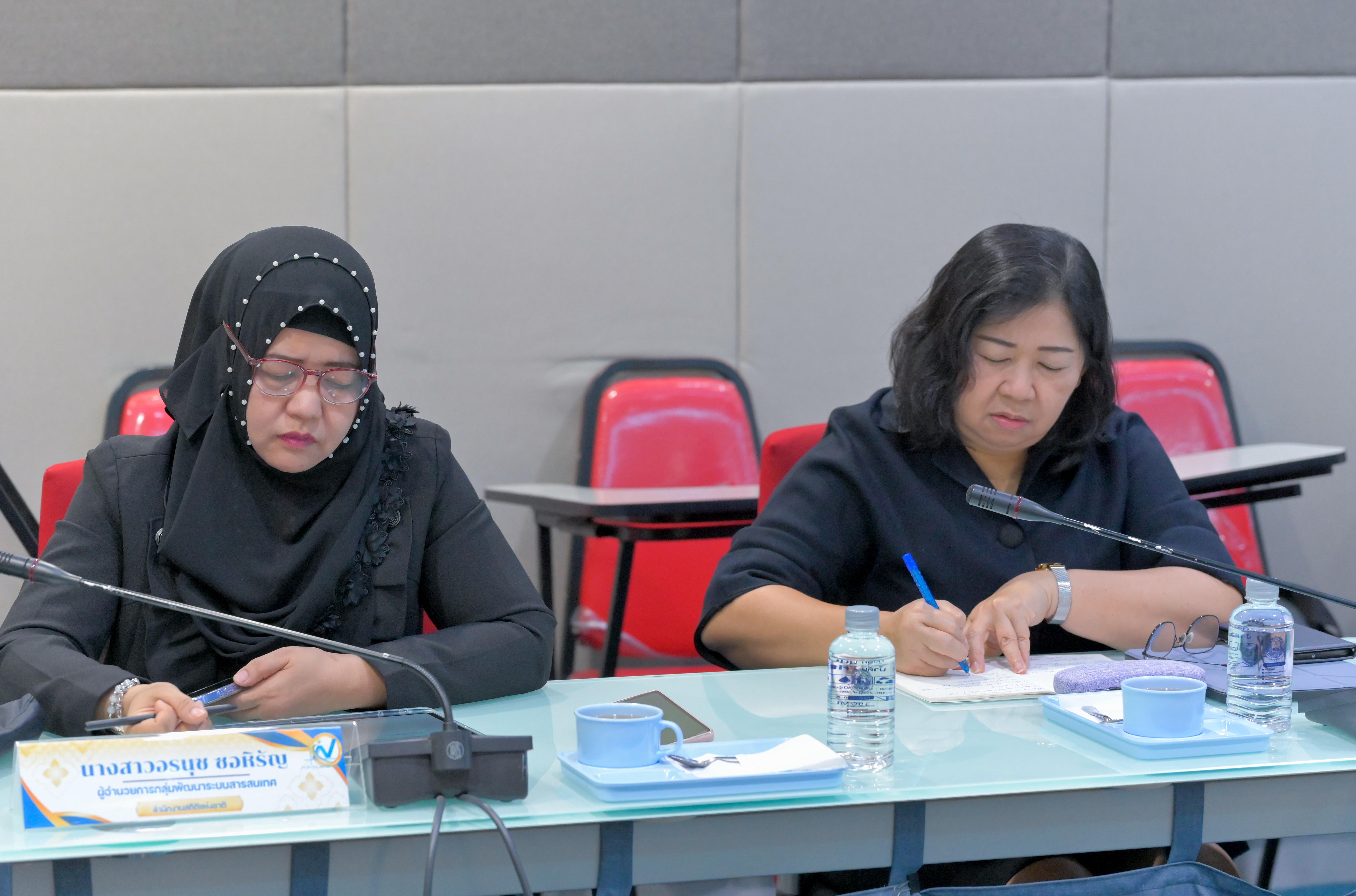 หารือความร่วมมือการจัดทำข้อมูลสถิติการเกษตรและสำมะโนการเกษตร กับ สํานักงานเศรษฐกิจการเกษตร