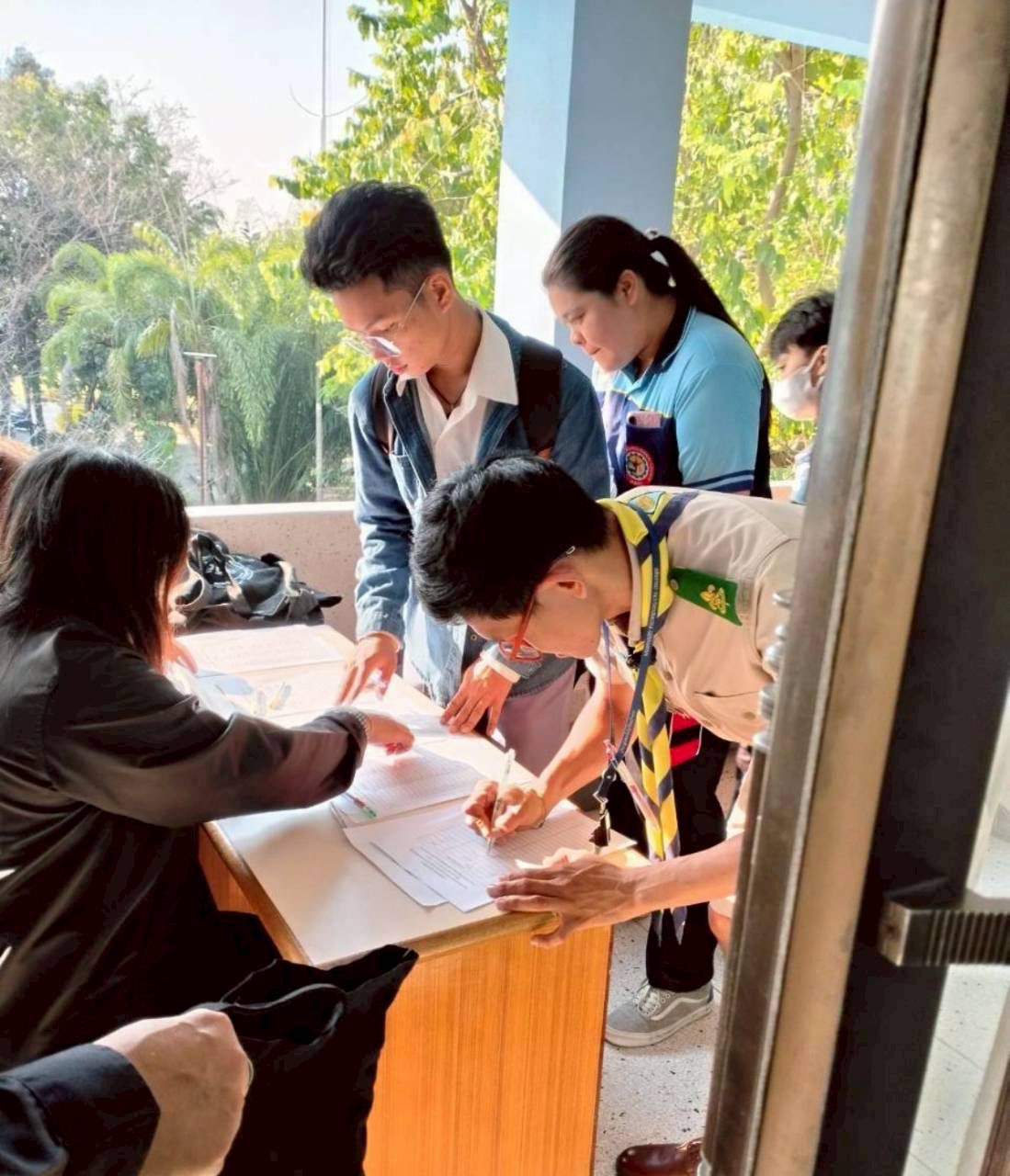 วิทยาลัยเทคโนโลยี