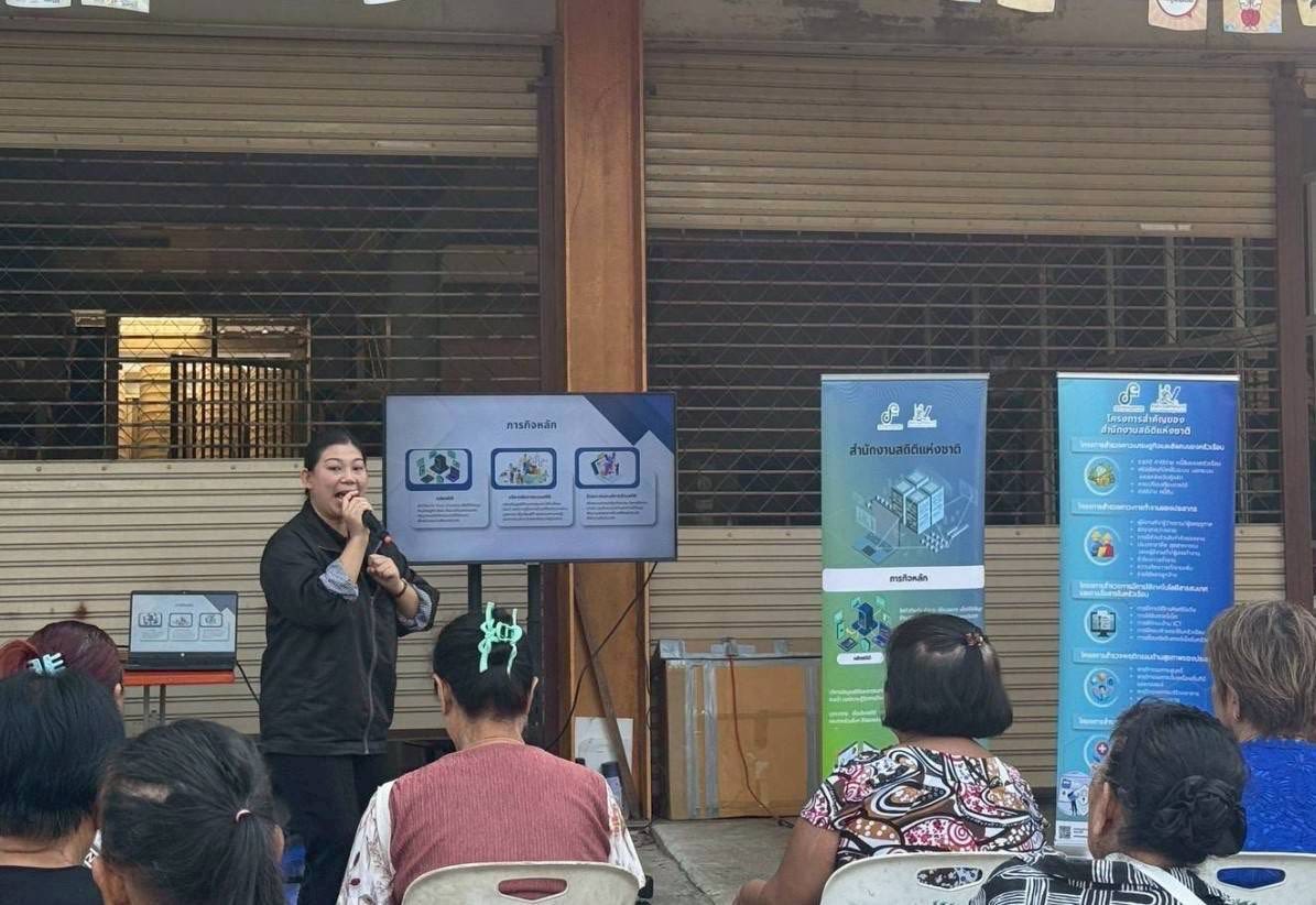 ชุมชนสุขเจริญพัฒนา