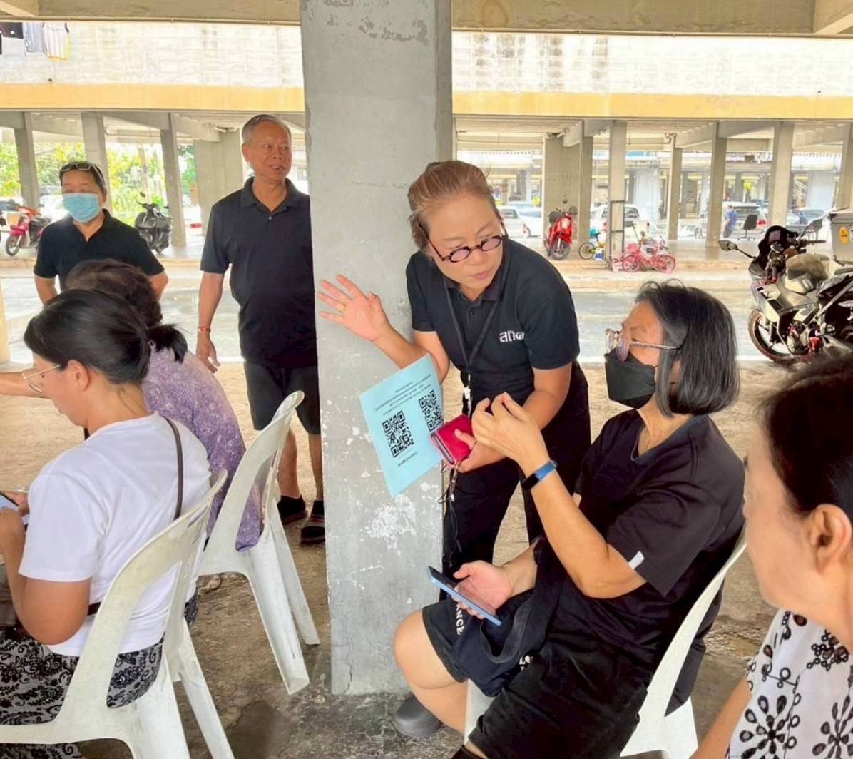 ชุมชนสุขเจริญพัฒนา