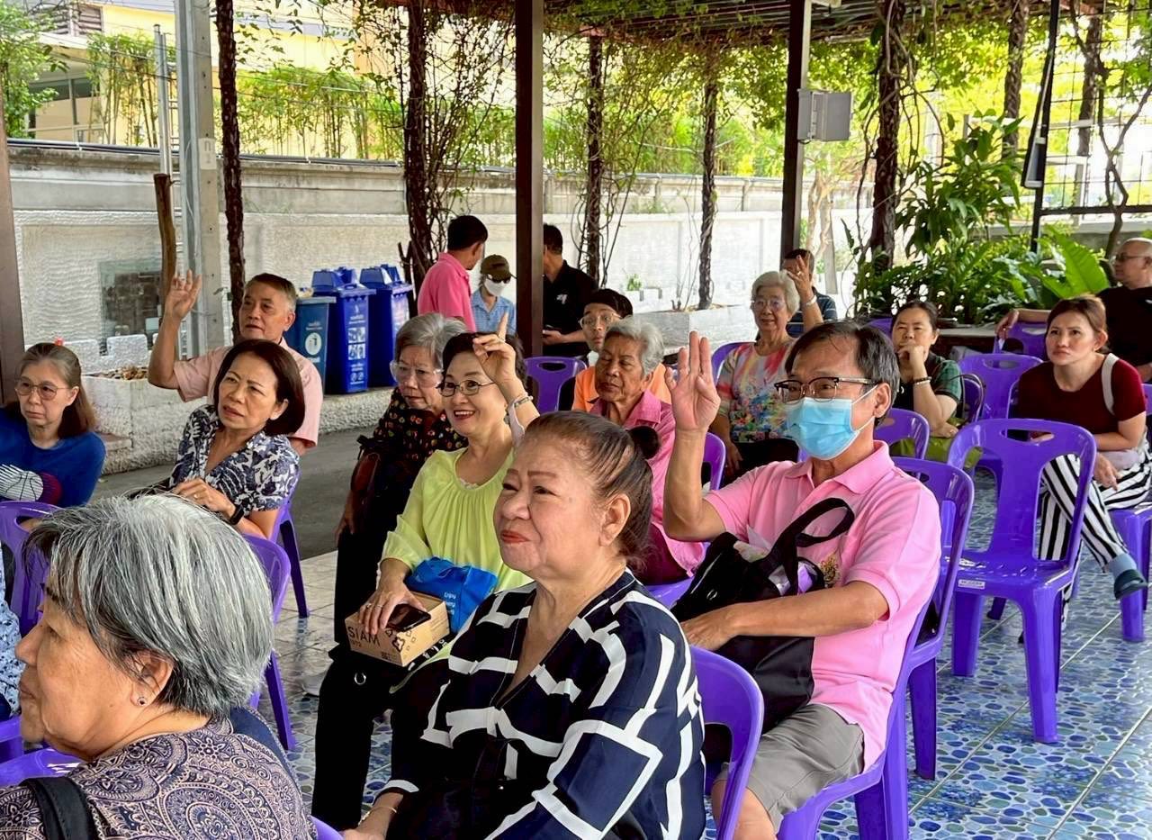 ชุมชนสุขเจริญพัฒนา