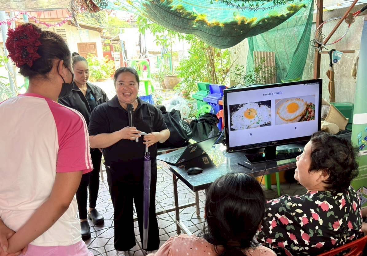 ชุมชนบ้านมั่นคงวิมานทอง