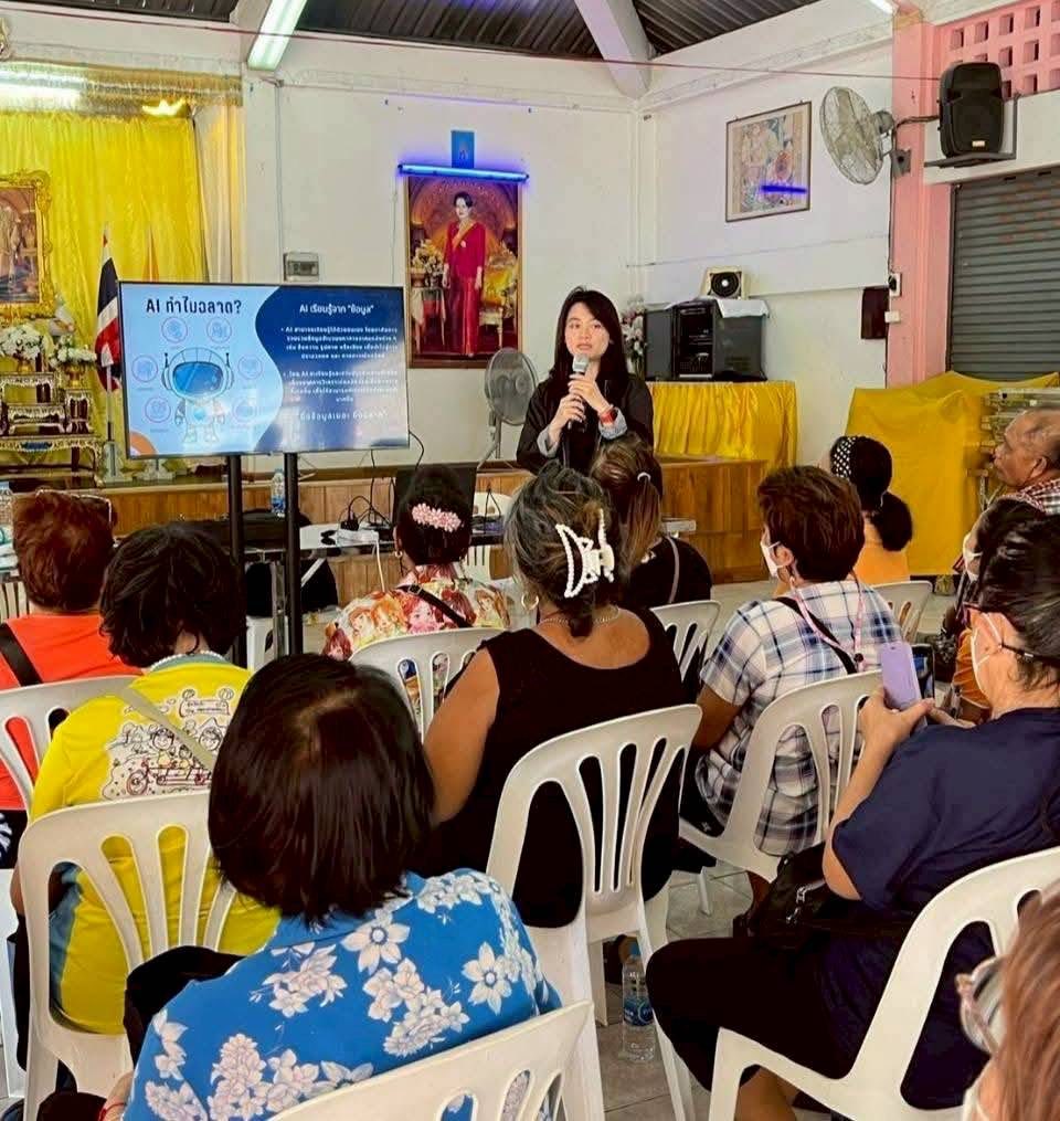 โรงเรียนฝึกอาชีพ กทม.(ดินแดง1)