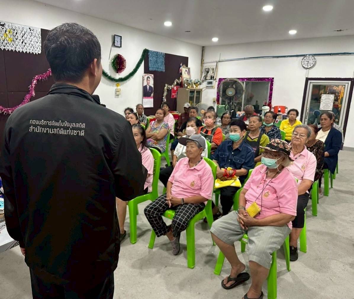 ชุมชนกระทุ่มแจ้พัฒนา