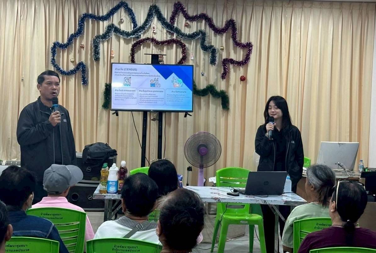 ชุมชนกระทุ่มแจ้พัฒนา